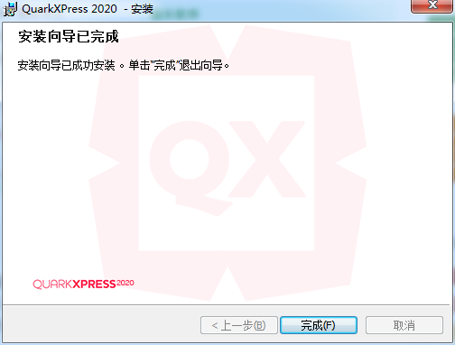QuarkXpress 2020【版面设计软件】中文破解版下载安装图文教程、破解注册方法