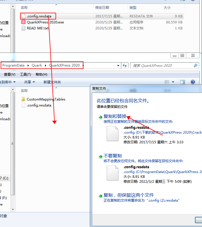 QuarkXpress 2020【版面设计软件】中文破解版下载安装图文教程、破解注册方法