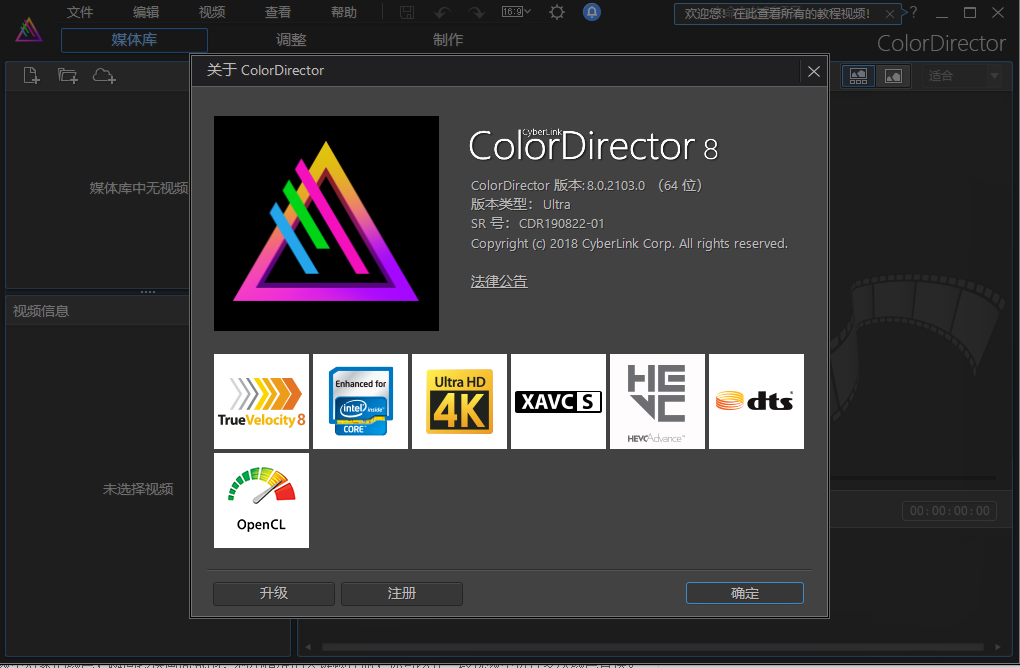adobe+director+11下载