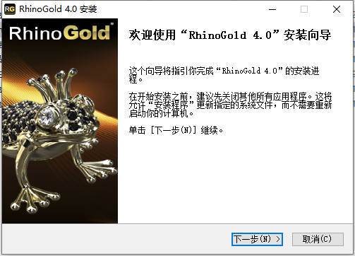 犀牛珠宝插件：RhinoGOLD 4.0中文破解版安装图文教程、破解注册方法