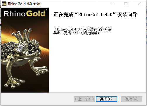 犀牛珠宝插件：RhinoGOLD 4.0中文破解版安装图文教程、破解注册方法