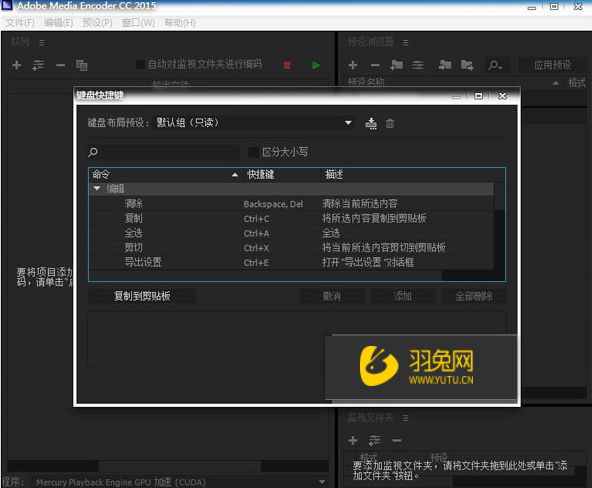 media encoder渲染优化
