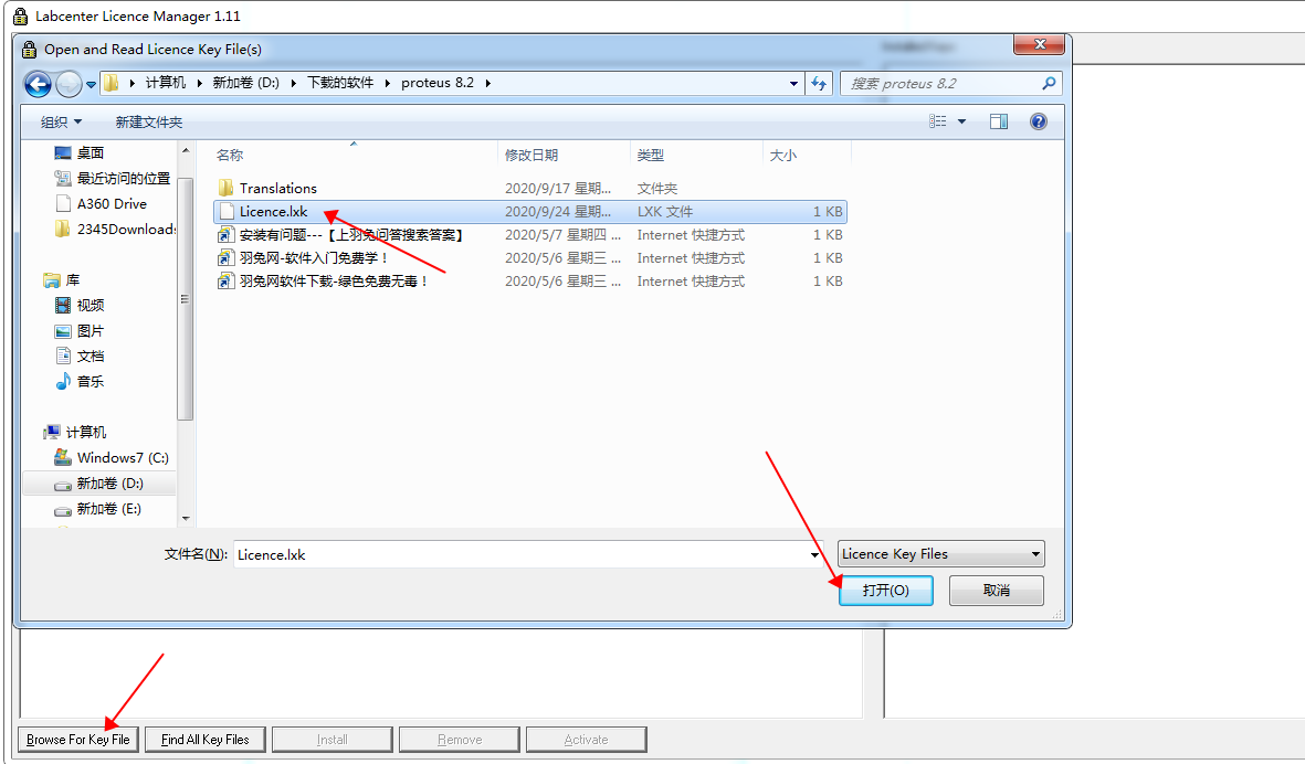 proteus 8.12【嵌入式系统仿真开发软件】中文破解版下载安装图文教程、破解注册方法