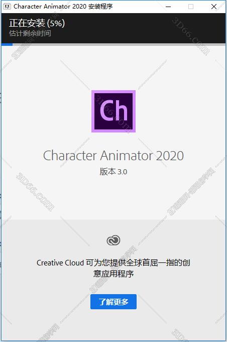 adobe character animator教程