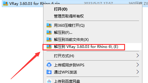 VRay 3.60.02 for Rhino 6 【附安装教程】汉化破解版安装图文教程、破解注册方法