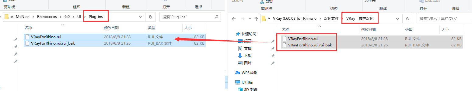 VRay 3.60.02 for Rhino 6 【附安装教程】汉化破解版安装图文教程、破解注册方法