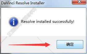 davinci resolve 闪烁