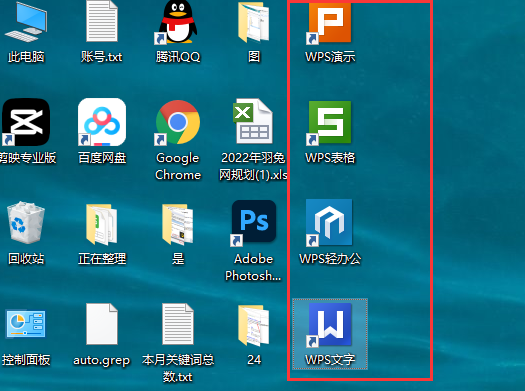 WPS Office 2013【wps 2013办公软件】个人版安装图文教程、破解注册方法