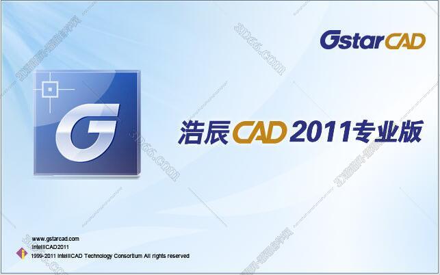 cad软件下载浩辰