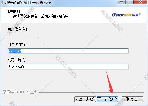 浩辰cad2015软件下载