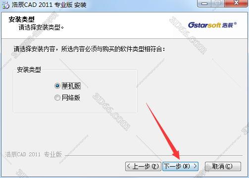 浩辰cad2016软件注册机下载