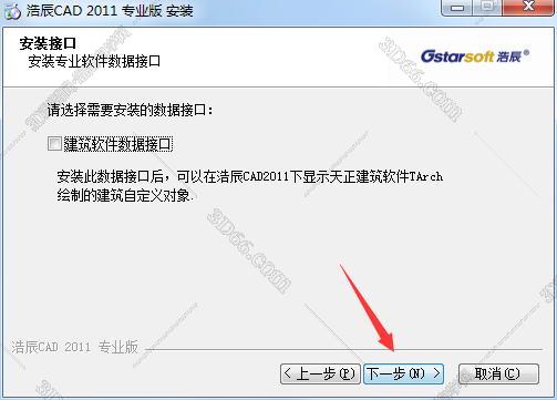 浩辰建筑cad软件破解版下载