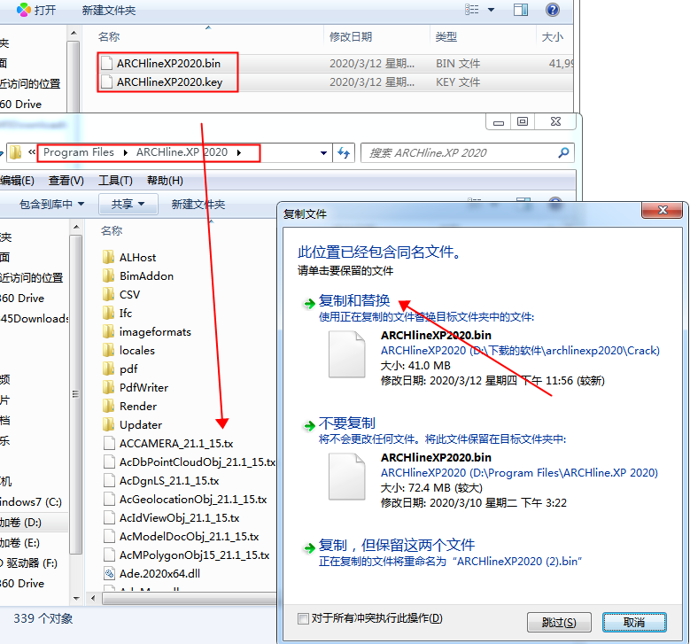 ARCHLine.XP 2020【建筑模型设计软件】免费中文版 附安装教程安装图文教程、破解注册方法