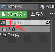 ue4虚幻引擎用在规划上