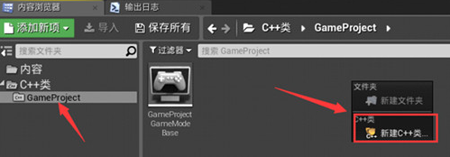 人人素材网 ue4虚幻引擎