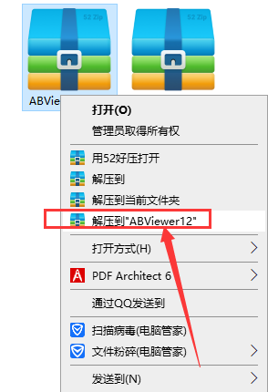 ABViewer 12破解版【CAD文件查看编辑器】中文破解版安装图文教程、破解注册方法