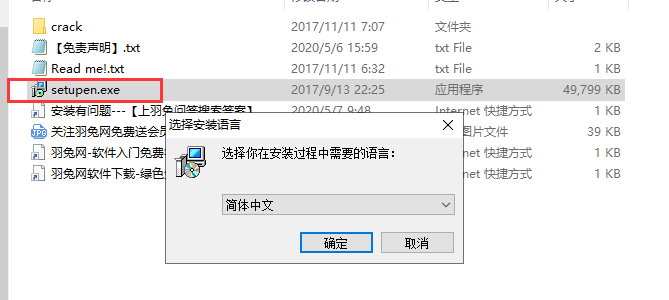 ABViewer 12破解版【CAD文件查看编辑器】中文破解版安装图文教程、破解注册方法