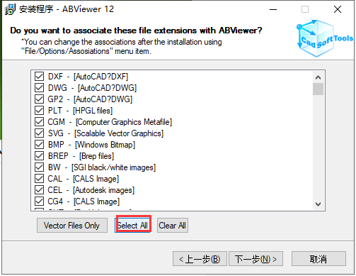 ABViewer 12破解版【CAD文件查看编辑器】中文破解版安装图文教程、破解注册方法