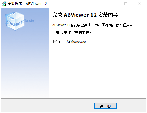 ABViewer 12破解版【CAD文件查看编辑器】中文破解版安装图文教程、破解注册方法