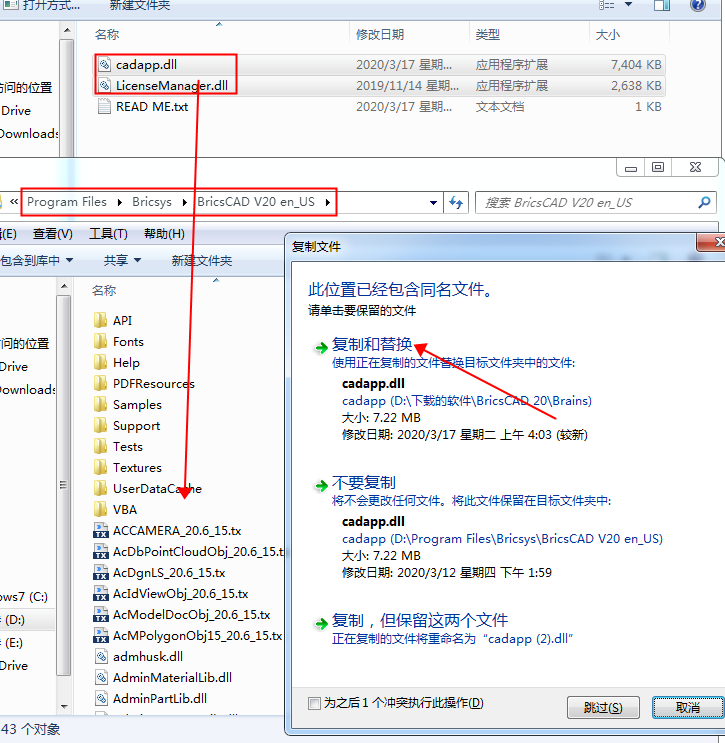 BricsCAD 20【专业CAD软件】免费完整破解版 附安装教程安装图文教程、破解注册方法