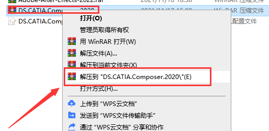 DS CATIA Composer R2020【3D设计软件】简体中文破解版安装图文教程、破解注册方法