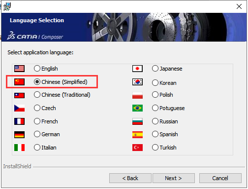 DS CATIA Composer R2020【3D设计软件】简体中文破解版安装图文教程、破解注册方法