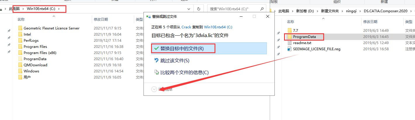 DS CATIA Composer R2020【3D设计软件】简体中文破解版安装图文教程、破解注册方法