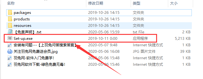 Adobe XD 23【UI/UX 设计和协作工具】v 23.1.32中文破解版安装图文教程、破解注册方法