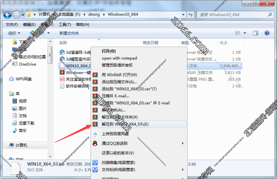 windows7系统激活工具下载