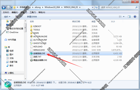 windows7旗舰版64位激活工具下载