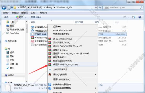 windows7旗舰版官方激活工具下载