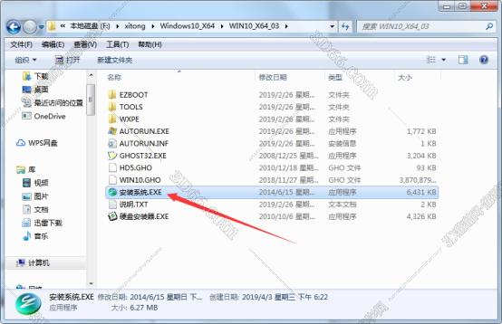 windows8.1小马激活工具下载