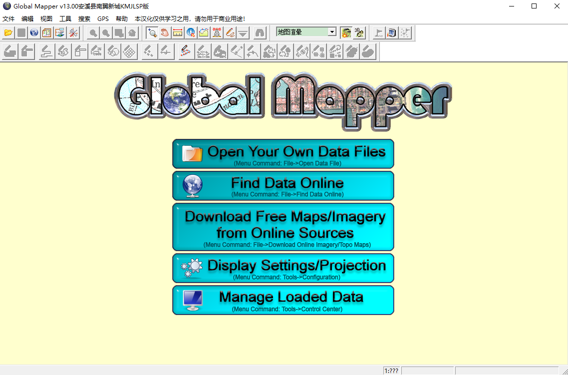 1629702334639752.png global mapper投影坐标设置