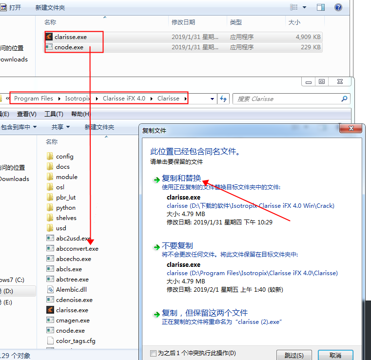 Isotropix Clarisse iFX 4.0【免费破解版】下载安装图文教程、破解注册方法