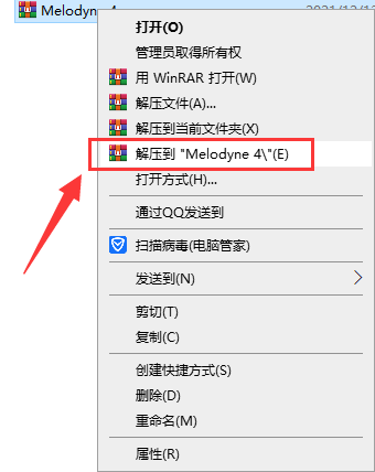 Celemony Melodyne 4【集成破解v4.2.4.001】绿色破解版安装图文教程、破解注册方法
