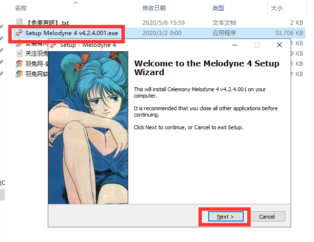 Celemony Melodyne 4【集成破解v4.2.4.001】绿色破解版安装图文教程、破解注册方法