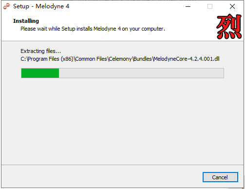 Celemony Melodyne 4【集成破解v4.2.4.001】绿色破解版安装图文教程、破解注册方法