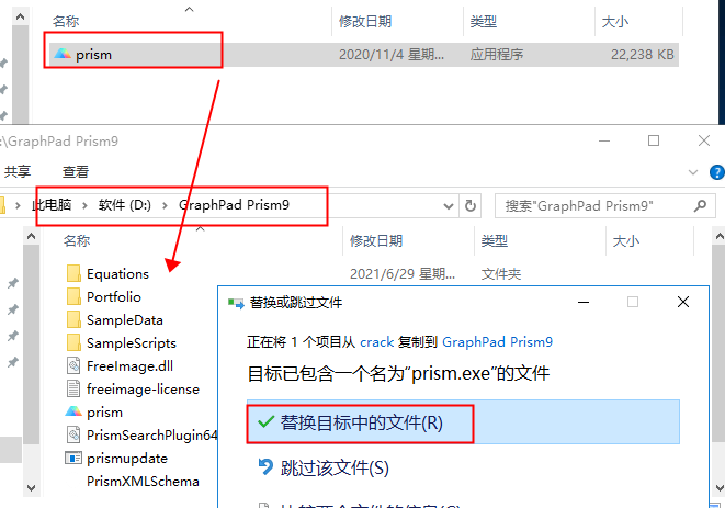 医学绘图软件GraphPad Prism9.0英文破解版安装图文教程、破解注册方法