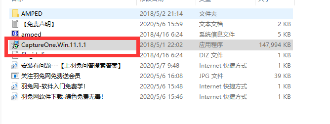 capture one 11 pro破解版【capture one 11 pro】中文破解版下载安装图文教程、破解注册方法