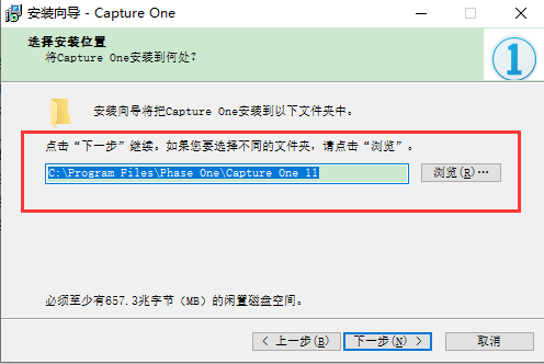capture one 11 pro破解版【capture one 11 pro】中文破解版下载安装图文教程、破解注册方法