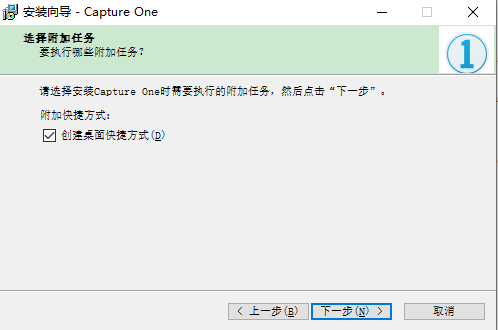 capture one 11 pro破解版【capture one 11 pro】中文破解版下载安装图文教程、破解注册方法