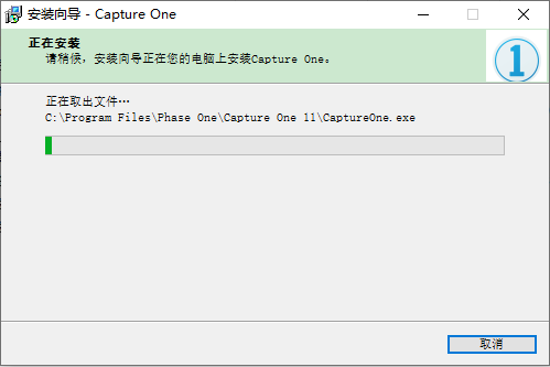 capture one 11 pro破解版【capture one 11 pro】中文破解版下载安装图文教程、破解注册方法