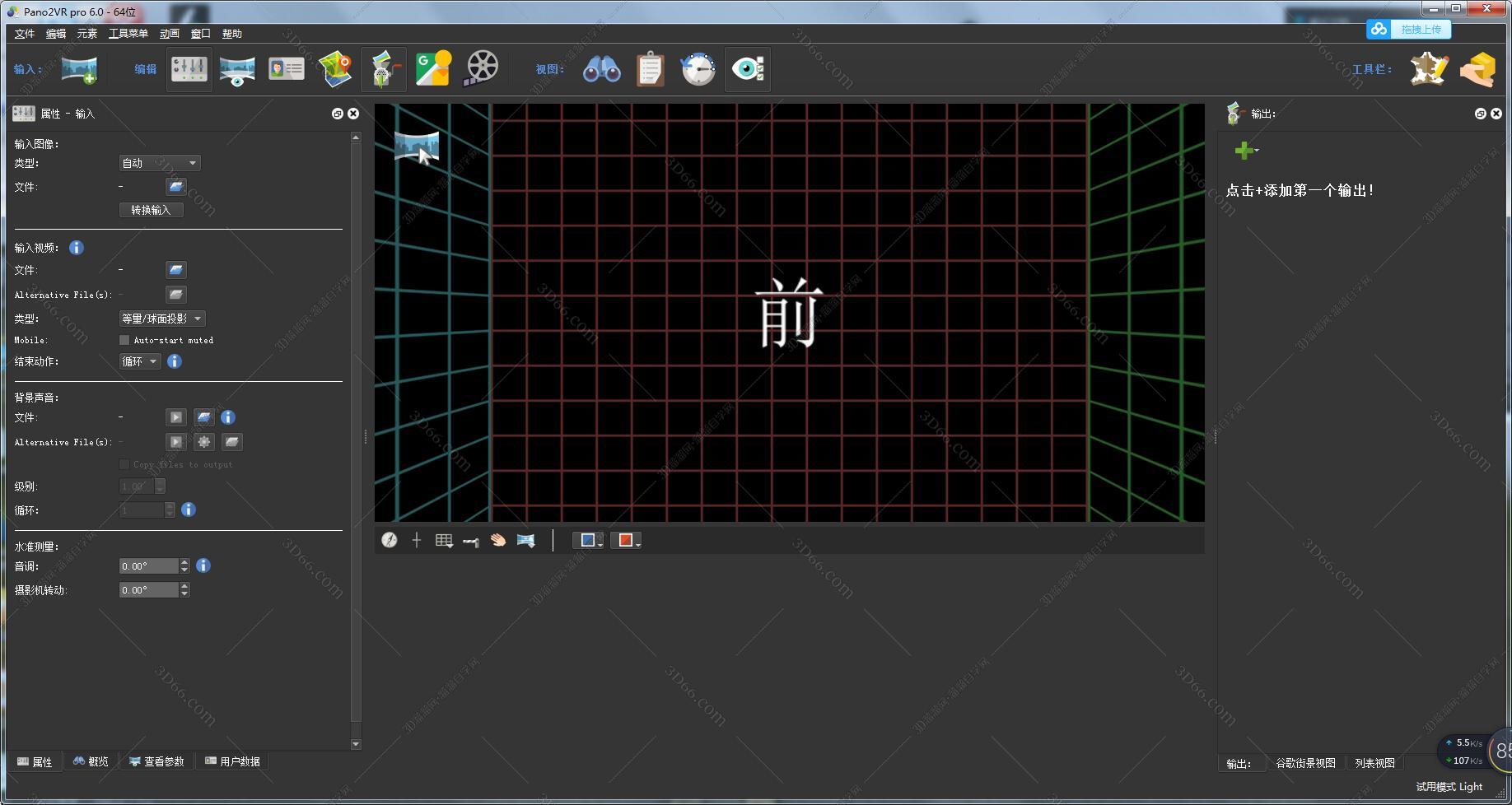 如何在手机上查看pano2vr软件照片
