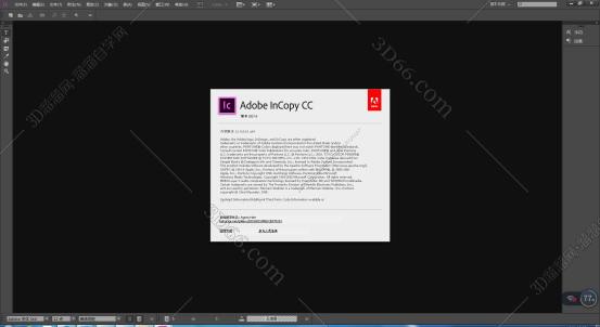 1571453240672747.jpg Adobe InCopy CC2017206.jpg