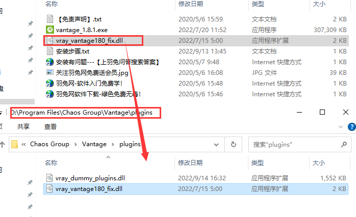 Chaos Vantage v1.8.1【实时光线追踪预览软件】免费破解版下载安装图文教程、破解注册方法