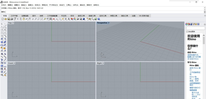 1628587508116809.png rhino犀牛软件试用板下载