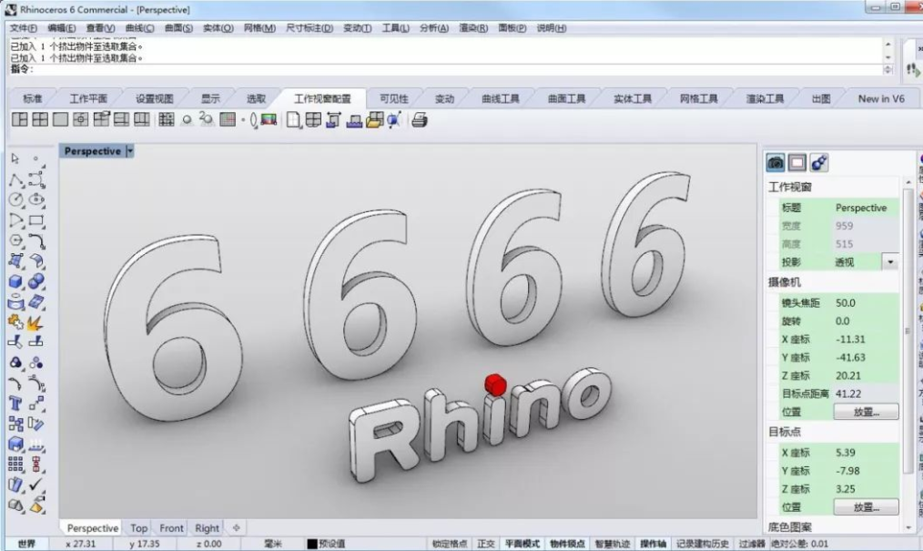 1628587473175013.png rhino软件破解版下载