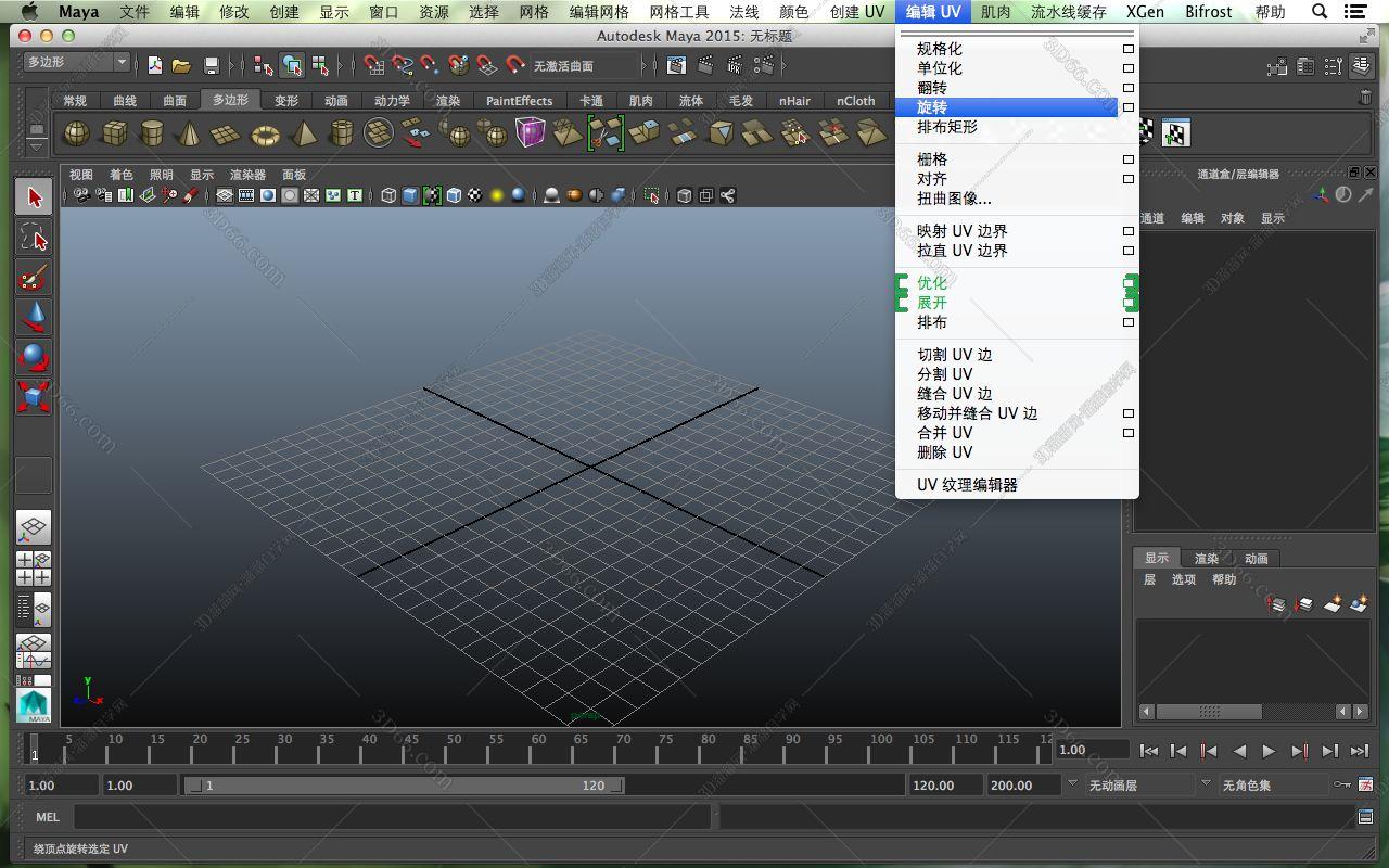 maya2014 mac 破解版下载