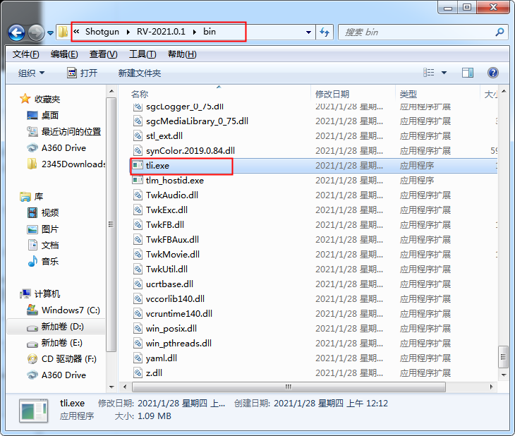 Autodesk Shotgun RV 2021【视频后期处理】免费破解版下载 附安装教程安装图文教程、破解注册方法