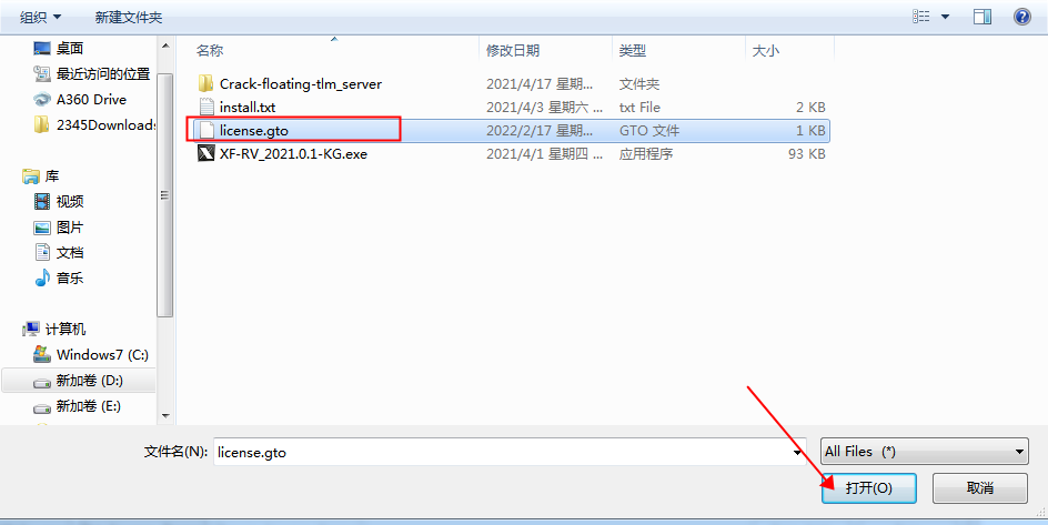 Autodesk Shotgun RV 2021【视频后期处理】免费破解版下载 附安装教程安装图文教程、破解注册方法